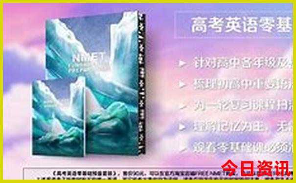 北京五日游最佳路线